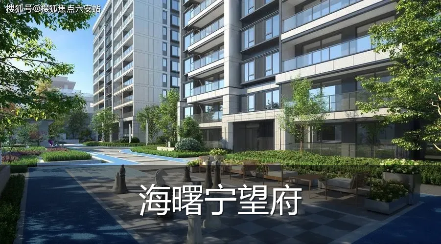 海曙宁望府