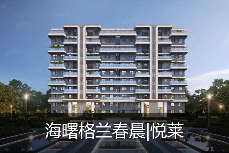 海曙格兰春晨|悦莱