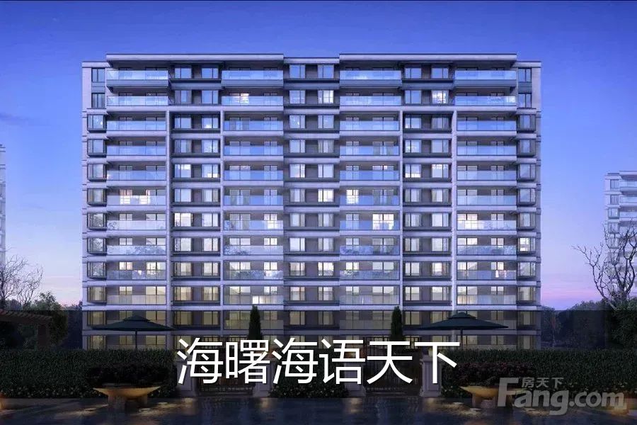 海曙海语天下