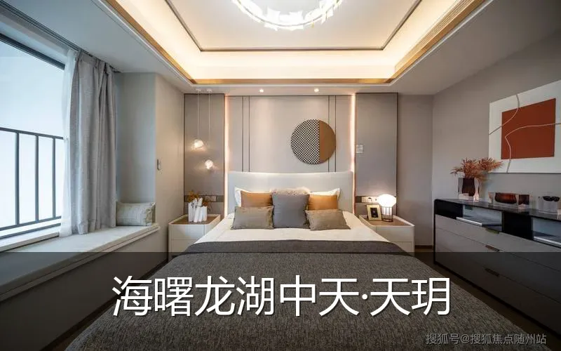 海曙龙湖中天·天玥